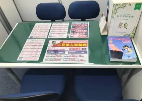 臨海セミナー 小中学部 本牧校の画像3