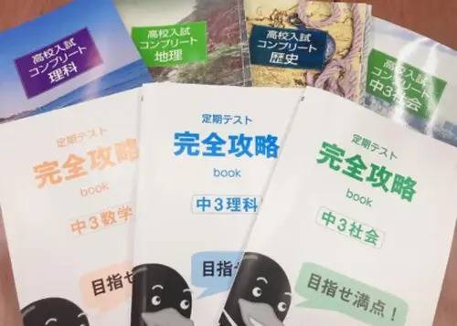 臨海セミナー 小中学部 浦安校の画像4