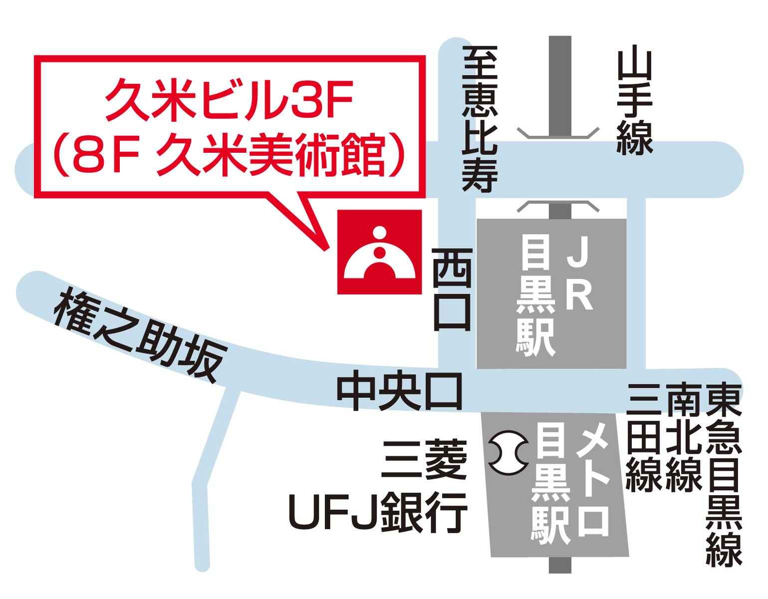 進学個別指導塾TOMAS（トーマス） 目黒校の画像4