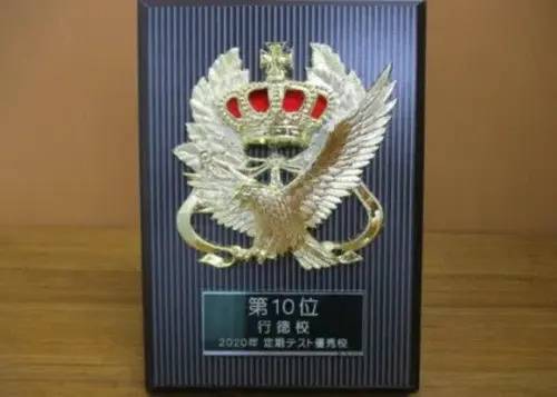 臨海セミナー 小中学部 行徳校の画像3