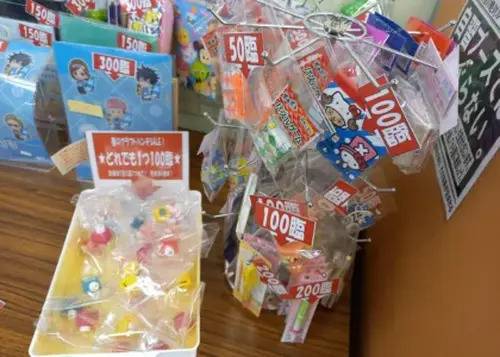 臨海セミナー 小中学部 鴨居校の画像1