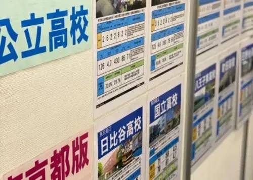 臨海セミナー 小中学部 橋本校の画像3