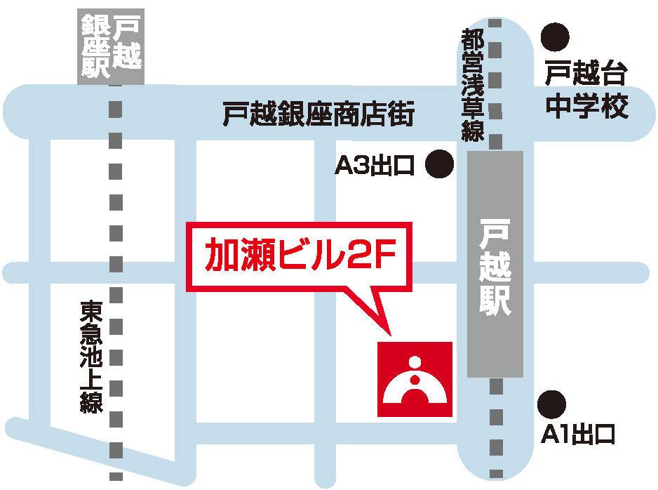 進学個別指導塾TOMAS（トーマス） 戸越校の画像5