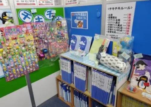 臨海セミナー 小中学部 調布校の画像2