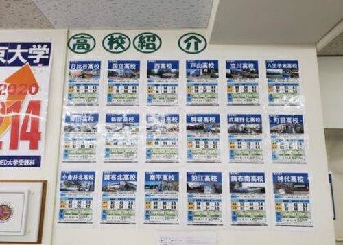 臨海セミナー 小中学部 調布校の画像1