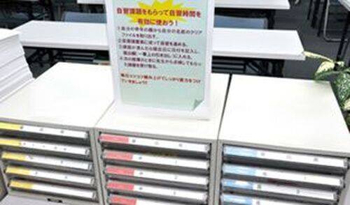 進学個別指導塾TOMAS（トーマス） 三軒茶屋校の画像4