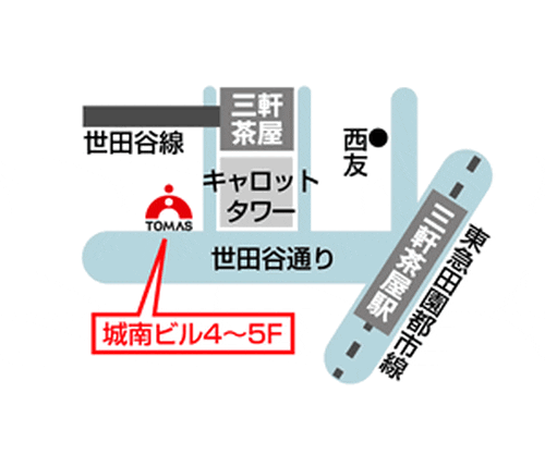 進学個別指導塾TOMAS（トーマス） 三軒茶屋校の画像6