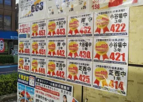 臨海セミナー 小中学部 南浦和校の画像1