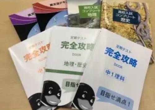 臨海セミナー 小中学部 八柱校の画像3