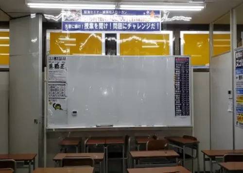 臨海セミナー 小中学部 綾瀬校の画像1