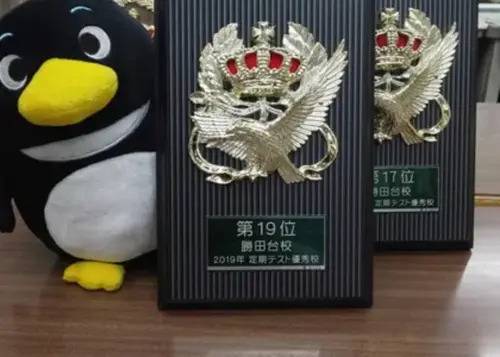 臨海セミナー 小中学部 勝田台校の画像3