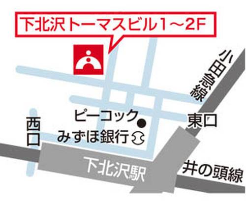 進学個別指導塾TOMAS（トーマス） 下北沢校の画像5