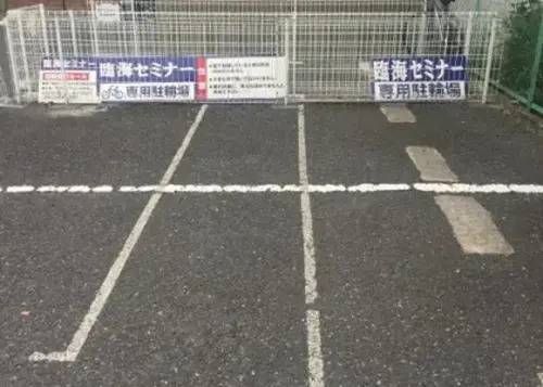 臨海セミナー 小中学部 北浦和校の画像3