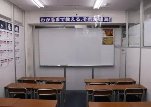 臨海セミナー 小中学部 府中校の画像1