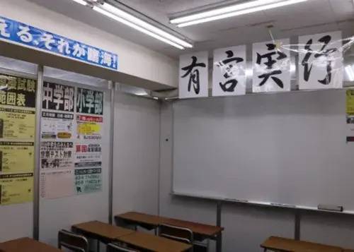 臨海セミナー 小中学部 府中校の画像2