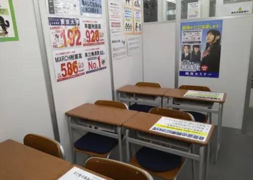臨海セミナー 小中学部 鎌倉校の画像4