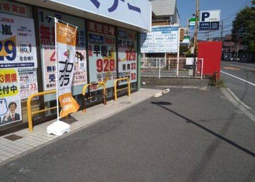 臨海セミナー 小中学部 鎌倉校の画像1
