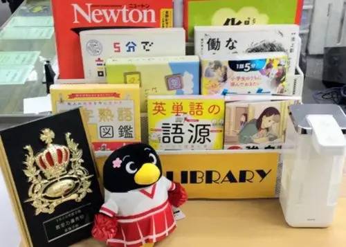 臨海セミナー 小中学部 我孫子校の画像1