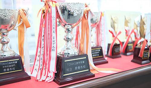 進学個別指導塾TOMAS（トーマス） 自由が丘校の画像2