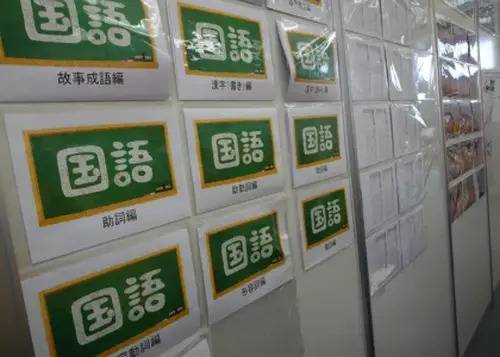 臨海セミナー 小中学部 四街道校の画像4