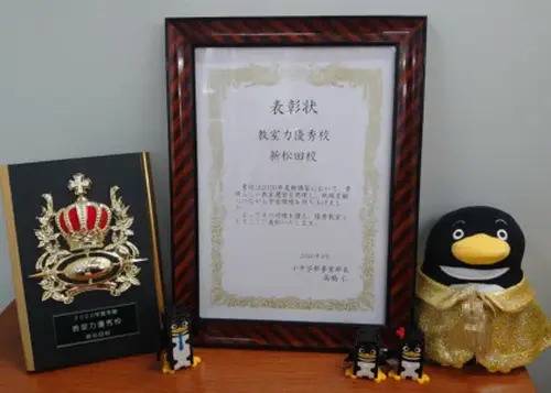 臨海セミナー 小中学部 新松田校の画像3