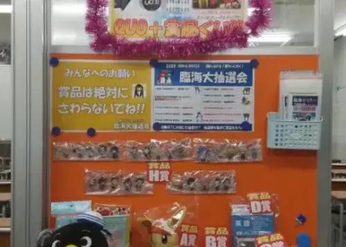 臨海セミナー 小中学部 千歳烏山校の画像2