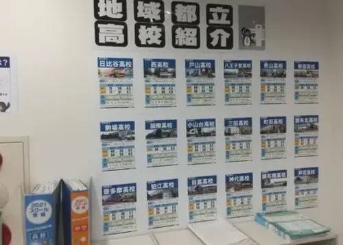 臨海セミナー 小中学部 千歳烏山校の画像3