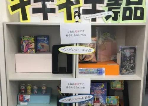 臨海セミナー 小中学部 秦野校の画像2