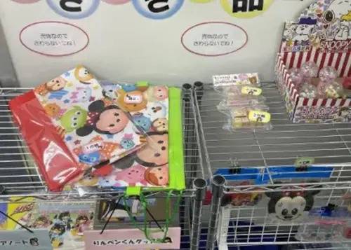 臨海セミナー 小中学部 市が尾校の画像1