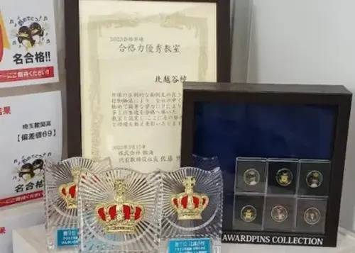 臨海セミナー 小中学部 北越谷校の画像3