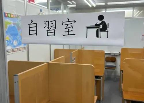 臨海セミナー 小中学部 中川校の画像2