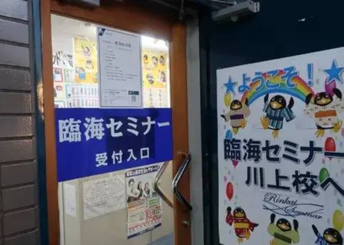 3階が入り口です！