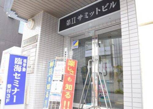 臨海セミナー 小中学部 西船橋校の画像2