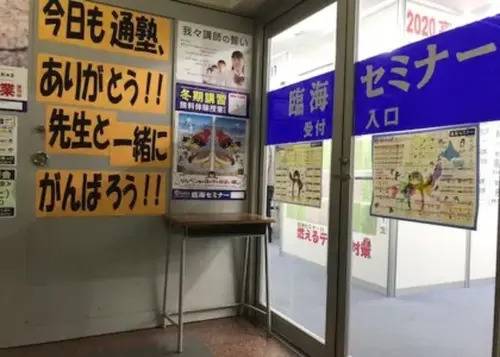 臨海セミナー 小中学部 西船橋校の画像4