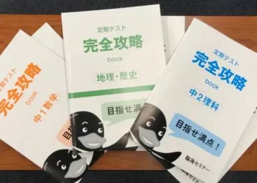 臨海セミナー 小中学部 五香校の画像3