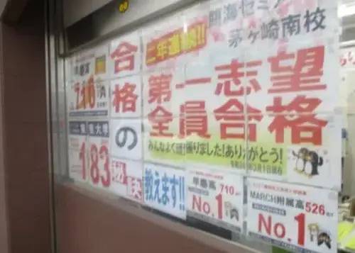 今年も『全員合格』！ 受験生の笑顔が我々の生きがいです！