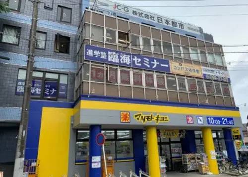 臨海セミナー 小中学部 馬込沢校の画像3