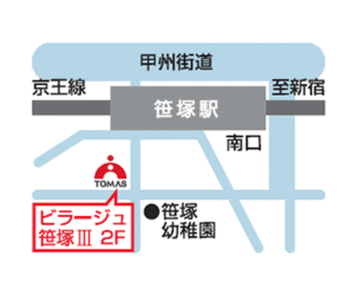 進学個別指導塾TOMAS（トーマス） 笹塚校の画像3