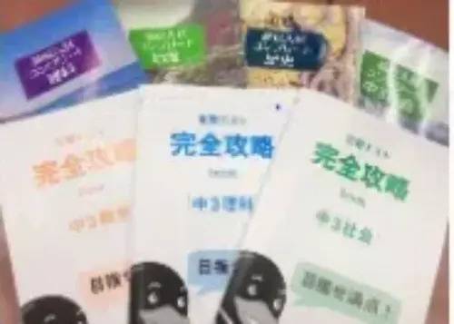 臨海セミナー 小中学部 蘇我校の画像4