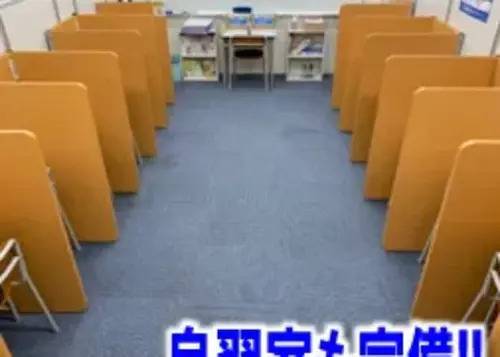 臨海セミナー 小中学部 蘇我校の画像2