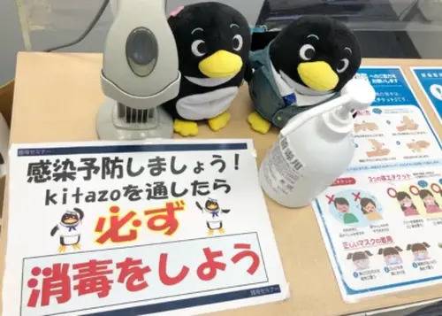 臨海セミナー 小中学部 若葉台校の画像2