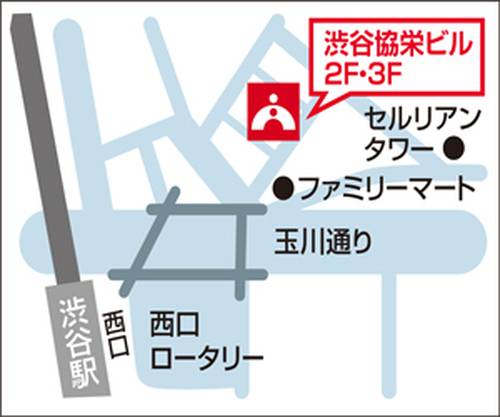 進学個別指導塾TOMAS（トーマス） 渋谷校の画像5