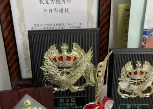 臨海セミナー 小中学部 十日市場校の画像1