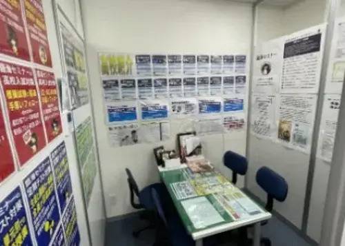 臨海セミナー 小中学部 十日市場校の画像2