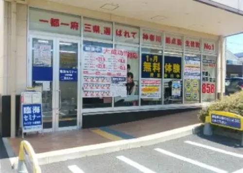 送迎に便利なライズモール敷地内の教室です！