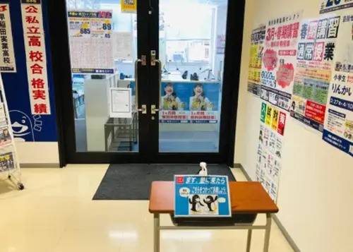臨海セミナー 小中学部 志木校の画像1