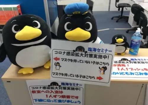臨海セミナー 小中学部 江坂校の画像1