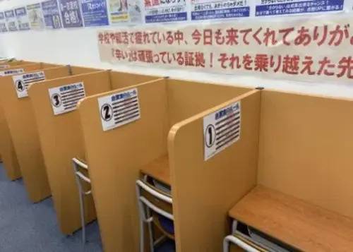 臨海セミナー 小中学部 さがみ野校の画像1