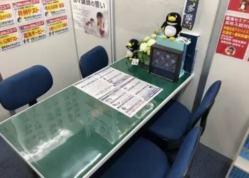 臨海セミナー 小中学部 川崎西口校の画像2