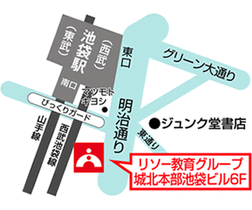 進学個別指導塾TOMAS（トーマス） 池袋本部校の画像4